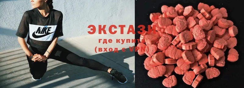 Ecstasy 250 мг  наркошоп  Артёмовск 