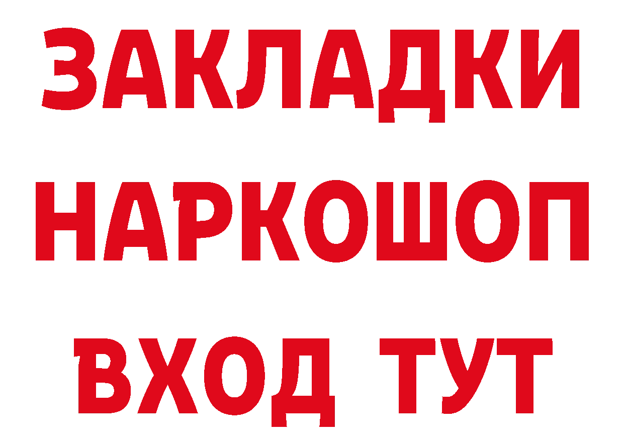 Героин хмурый как зайти сайты даркнета ОМГ ОМГ Артёмовск