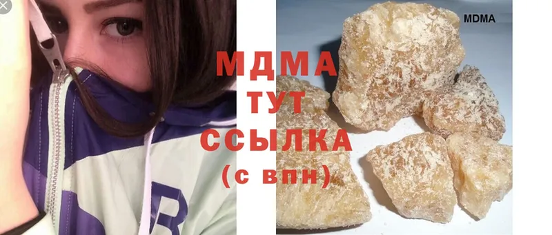 МДМА crystal  Артёмовск 